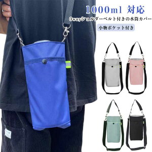 �t�����g�|�P�b�g ���� �V�����_�[�X�g���b�v �����J�o�[ �L�����o�X �X�}�z�|�[�` �y�b�g�{�g���z���_�[ �{�g���z���_�[ �����J�o�[ �����P�[�X ���� �傫�� �X�|�[�c �y�b�g�{�g���J�o�[