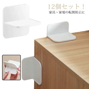 {I Ɠd Œ 12Zbg e[u S^Cv I Ƌ Uz Œ  ]|h~ ǂȂ  hЃObY Ƌ ϐk΍  nk΍ sv h΍ ЊQ΍ 