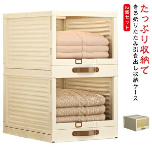 ���[�{�b�N�X �V�t�� �N���[�[�b�g �����o���^�C�v �[�^ �܂肽���� �x�[�W�� �v���X�`�b�N ���[ �ߗގ��[ ���[�P�[�X �m���^���X �ςݏd�� �ߑ��P�[�X �m�� ������ ���ʏ� �������[ 2�Z