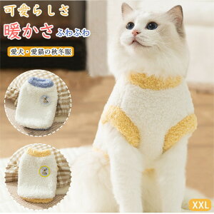 �uXXL�v�L�� �H�~�� �h�b�O�E�F�A �g���� �^�[�g���l�b�N �y�b�g�E�F�A �h�b�O�E�F�A �L�̕� �H�� �~�� ���� �y�b�g�p�i �h�� ���炵�� �L���b�g�E�F�A �l�R�E�F�A �y�b�g�p���킢���� ��