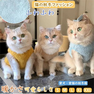 �uXS-XXL�v�����L�� �L�p �x�X�g �ӂ�ӂ� �H�~�� �g���� �h�b�O�E�F�A �^�[�g���l�b�N �y�b�g�E�F�A �h�b�O�E�F�A �L�̕� �H�� �~�� �y�b�g�p�i �h�� ���炵�� ���� �y�b�g ������ �x�X�g