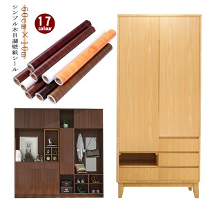 �ǎ� �ؖ� �S���V�[�g 60cm×10m �����C�N�V�[�g �V�[�� �L�b�`�� �h�� �͂����� �ؖڃV�[�g ���� �ǎ��V�[�� �S���V�[�g �E�b�h�� ���� �C���e���A�V�[�g ���r���O �g�C�� �J�b�e�B���O�V�[�g 