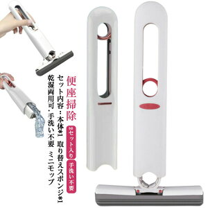 ���b�v �~�j �t���A���b�v �~�j���b�v ��􂢕s�v �~�j �n���f�B ���b�v ���@�\ �������p �f�X�N�g�b�v �K���X�|�� �o�X���[�� ���� �z���� �w�b�h1�t�� ���@�����b�v �X�|���W ���b�v �f