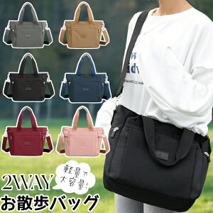 �� ���U���o�b�O 2WAY ���L���U���o�b�O �y�b�g �q�� �g�[�g�o�b�O �V�����_�[ �֗� ���[ ���@�\ �y�� �y�� �t�@�X�i�[�t�� �����[�|�P�b�g ������� �n���h �e�B�b�V�� �}�i�[�|�[�` ������