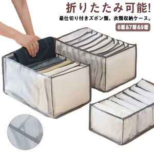 ���[�P�[�X �ߑ��P�[�X �������[ �W�[���Y �Y�{�� ���[ ���b�V�� �d�؂�{�b�N�X �ߗ� ���� �N���[�[�b�g�P�[�X �d�؂� �p���c���[ �^���X���[ ���� �����o�� �P�[�X �����W�F���[���[ �}�t