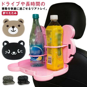 �� �ȈՃe�[�u�� �֗� ���A�g���C ���A�V�[�g�g���C �� �ėp �ԓ� �g���[ �g���C �ԍڃg���[ ��ϕ֗�! �܂肽���� ���� �e�[�u�� �H�� ���ݕ� �e�[�u���g���C �� �|�P�b�g �R���p�N�g ���[ 