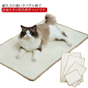 �܂Ƃ� �\�t�@�[ �^���s�����P �L �� ���}�b�g �y�b�g �܂Ƃ��}�b�g ���i�� �ی� �߂Ƃ� �X�g���X���� �\�t�@�[�J�o�[ �\�t�@�[�}�b�g �L�p �y�b�g�p�i �܌����}�b�g �L�܌��� ���i�� ���L