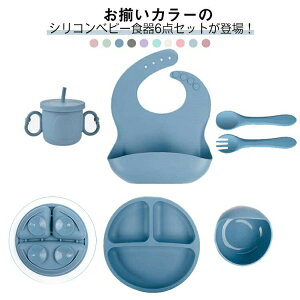 xr[HZbg 6_Zbg zՕt ЂԂȂ ₷ VR Xg[}O v[g {E Xv[ tH[N ru ϕOK dqWOK j̎q ̎q Ԃ xr