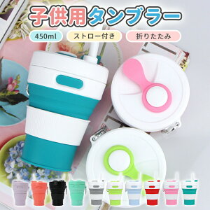 �^���u���[ �X�g���[�t�� �q�ǂ� �q�� �L�b�Y ���� �}�C�J�b�v �ۈ牀 �c�t�� ���w�Z ������� �V���v�� �v���[���g �{�g�� �����^�� �܂肽���� ���� ���� �A�E�g�h�A�p�i �h�����N ���ݕ� 4