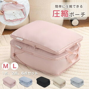 �g���x�����k�|�[�` ���� 2���Z�b�g 6���Z�b�g ���k�o�b�O �d���� ���[ �t�@�X�i�[ ���s�o�b�O �ߗ� �o�� �� �������s �C�O���s ��e�� �R���p�N�g �e�� �g���x���|�[�` ���s�p���k�� �g���x