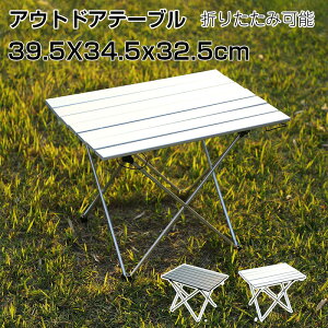 ܂肽݃e[u Lv e[u AEghA y A~ [e[u ܂  RpNg lC  Lvpi AEghApi \Lv oR BBQ o[xL