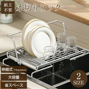 ���؂胉�b�N �V���N�� �L�k �X���� �X�e�����X �܂肽���� ���؂肩�� �L�b�`�� ���b�N �H��@ �M���r �K�тȂ� �H�� ���؂� �L�b�`���V���N �X���C�h �ϋv �H�튣������ �V���N��u�� ���u