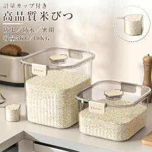 Ăт vʃJbvt ē Ăт 5kg 10kg [ ۑe Lb`[ VN ĕۑ ğC  [  RpNgċ@ ČV RpNg ybgt[hXgbJ[ 