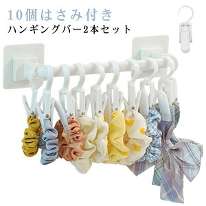 �n���M���O�o�[ �t�b�N�Z�b�g ���[ �Ǖt�� �V�݂� 10�͂��ݕt�� 2�{�Z�b�g �n���K�[���b�N ������� �Ǌ|�� �p�C�v�n���K�[ �E�H�[���n���K�[ �n���M���O�o�[ �^�I���n���K�[ �^�I���o�[ 