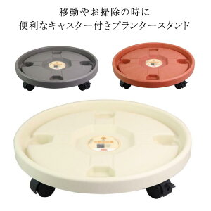 �v�����^�[�u�� �A�ؔ��� �����t�� �v�����^�[�X�^���h �L���X�^�[�t ���u�� �X�g�b�p�[�t ��� �A�ؔ��� �t�����[�X�^���h ���X�^���h ���A���� �ԑ� ���� ���a36cm ��M ���� �ϗt�A�� 360