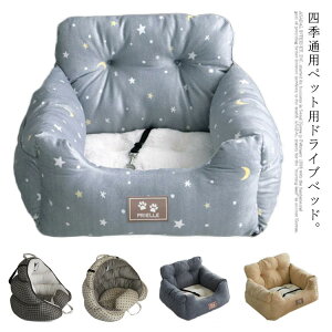 �y�b�g �\�t�@�[ �h���C�u�x�b�h �h���C�u�{�b�N�X �� �h���C�u �J�[�x�b�h �� �ԗp �y�b�g�L�����[ �N�b�V���� �y�b�g�x�b�h �y�b�g�\�t�@ ���� �h���C�u�p�i �y�b�g�p�i ���s ���o����