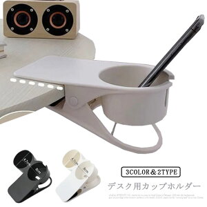 fXN hNz_[ Jbvz_[ NbvhNz_[ d؂t CX  e[u ݕu Rbv Jbv Rbv hNu X}z R  [ y