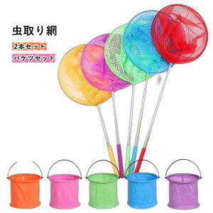 ������ 2�{ �Z�b�g �L�k�� �L�k ������37-85cm �܂肽���� �o�P�c �y�� �R���p�N�g �L�k�^�C�v �����̏W ����� ���߂�� ����肠�� �R�V�� ��V�� �A�E�g�h�A �q�� �� �ċx��