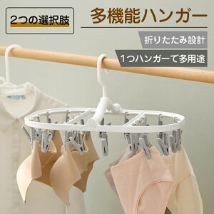 �������n���K�[ ����o�T�~ �N���b�v�n���K�[ ���� ������ �Y�{���p �X�J�[�g �q���p �X���� �C�� ���� �u���W���[ ���ׂ�Ȃ� ���[ ������� ���� �V���� �����z�� �������p ��������