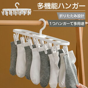 �������n���K�[ ����o�T�~ �N���b�v�n���K�[ ���� ������ �Y�{���p �X�J�[�g �q���p �X���� �C�� ���� �u���W���[ ���ׂ�Ȃ� ���[ ������� ���� �V���� �����z�� �������p ��������