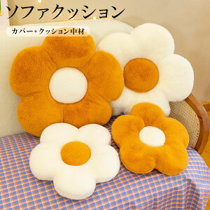 ������ �N�b�V���� �w������ ������� �ԗp �֎q�p �k�� �V���v�� �\�t�@ ������ ���z�c �����N�b�V���� �x�b�h ���r���O ���_�� ���킢�� �Ƌ� �� �܂��� ���g ���� �J�o�[�Z�b�g �M�t�g ��