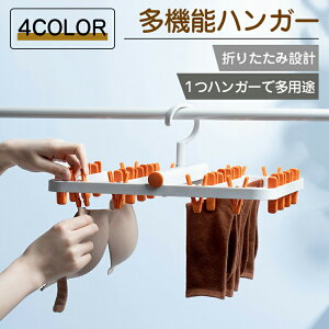 �������n���K�[ ����o�T�~ �N���b�v�n���K�[ ���� ������ �Y�{���p �X�J�[�g �q���p �X���� �C�� ���� �u���W���[ ���ׂ�Ȃ� ���[ ������� ���� �V���� �����z�� �������p ��������