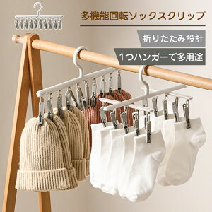 �������n���K�[ ����o�T�~ �N���b�v�n���K�[ ���� ������ �Y�{���p �X�J�[�g �q���p �X���� �C�� ���� �u���W���[ ���ׂ�Ȃ� ���[ ������� ���� �V���� �����z�� �������p ��������