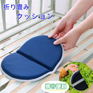 �A�E�g�h�A �N�b�V���� �܂肽���� �N�b�V�����}�b�g �܂��� �g�� ���z�c �N�b�V���� �ᔽ�� �^���� �X�|�[�c�ϐ� ���W���[ �L�����v �I�t�B�X �ԓ� �ϐ�