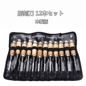 ������ 12�{�Z�b�g �ؐ��� �m�~ �̂� �a ⽍��� �H�� �ؒ��� ���� �ŉ� DIY �������� �؍H���� ��ƍH�� ��H���� �yDIY�E�H��z