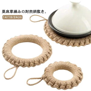 �Ȃׂ��� �S�r ��~�� �ی^ �������҂� ������� �L�b�`�� �|�b�g 14cm ��~�� ���R�f�� �h�[�i�c�^ �k�� �V�R �i�`������ �P�g�� �� �ϔM �S�� �|�b�g�}�b�g ���~�� ���a �y�� 19cm 24cm �G�� �V