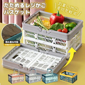 ���������� �܂肽���ݎ��o�X�P�b�g�ԍڃ}�C�o�X�P�b�g �}�C�J�S ���[ ���� ���� �� �ԓ� ������ �}�C�o�b�N���W���[ ���� ���킢�� ������� ���[ �L�����N�^�[ �J�S �v���[���g �M�t�g 