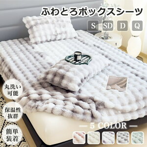 �{�b�N�X�V�[�c �ӂ�Ƃ�{�b�N�X�V�[�c �}�b�g���X�J�o�[ �x�b�h�J�o�[ �~�p �V���O�� �唻 �ӂ�Ƃ� �ӂ���� �Ƃ�ӂ� �ӂ�ӂ� ���� �g���� �~ ���R���R �t�����l�� �������� ������ �~