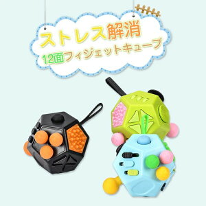 �t�B�W�F�b�g�L���[�u 12�� �X�g���X���� �O�b�Y ��V�� ���� ���� �������� �{�^�� ���� �ɂԂ� �X�g���X���U �X�g���X���� �O�b�Y ��l �q��