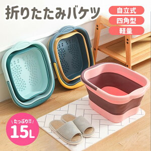 ܂肽 oPc Zu 􂢉 炢 \tgoPc | |pi    [ VR 15L e S  ܂肽݃oPc V N | 肽 ܂肽