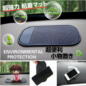 5���Z�b�g ����~�߃V�[�g ����~�߃}�b�g �� �X�}�z �ԍڃz���_�[ ����~�� �X�^���h �_�b�V���{�[�h �|�C���g����