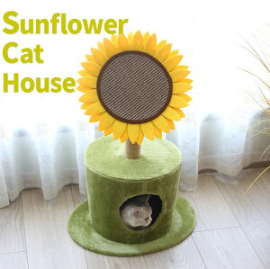 �L���b�g�^���[ �q�}���� �Ђ܂�� ���z�� ������ �܂Ƃ��|�[�� �L �˂� ���� �y�b�g�p �������� ������� �V���n house �z�E�X�^�C�v �x�b�h �܂Ƃ� �X�g���X���U �^���s���΍� �L�p�i 75*40*55c