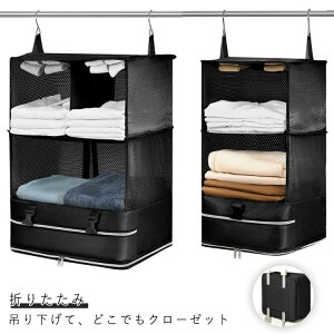 �݂艺�����k�g���x���|�[�` �N���[�[�b�g �݂艺�����[ �o�� �܂肽���� �L�����[�I�� ���k ���� 2�� �X�q �R���p�N�g���[ �o�b�O ���s �g���x���O�b�Y �ȒP �C���i�[�o�b�O �d���� �݂艺