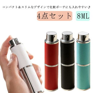 ���s �l�ߑւ��e�� ������� �A�g�}�C�U�[ �����X�v���[ ���킢�� �A�g�}�C�U�[ �����{�g�� �l�ߑւ��{�g�� ���� ������ �~�j�{�g�� �R���p�N�g �N�C�b�N �p�t���[�� ������ ������ �ȒP 8ml 