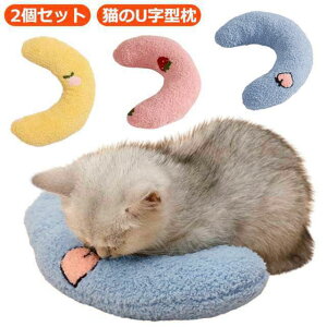 �����̂��L�� �˂� �l�R �L ������ �ʂ������ �����܂��� 2�Z�b�g �L �x�b�h �y�b�g �N�b�V���� �L �Y�Q�� �L��U���^�� ���K �Q�S�n �y�b�g�� �y�b�g �x�b�h �� �������� �ӂ�ӂ� �_�炩 