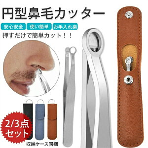 �@�уJ�b�^�[ �ی^ ���уJ�b�^�[ ���уJ�b�^�[ �@�� �͂��� ����OK �����Y �j�� ���� ���_�я��� ���S���S �y�� �����^�ѕ֗� ���� �ނ��� �@�ѐ؂� �G�`�P�b�g�J�b�^�[ ���[�P�[�X�t�� ��