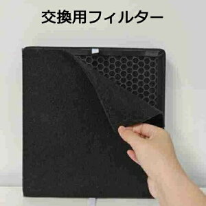 ��C����@�����p�t�B���^�[ �y�b�g�p �W�� ���L�@ �L�p�z�� �y�b�g�̔����� �ԕ� ���o �ߕq�����򉻂��� �~���[�g 4�w HEPA�t�B���^ �X�}�z�ŊȒP�ݒ� �蓮����� 31-40��