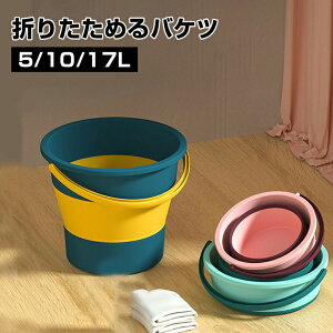 �܂肽���� �o�P�c �Z���u�� �􂢉� ���炢 �\�t�g�o�P�c �x�r�[�o�X 5L 10L 17L �\�t�g�^�u ���� �|������ �|���p�i ���� ���� �t�b�g�o�X ���[ �V���R�� �S�� �V���� ��|��