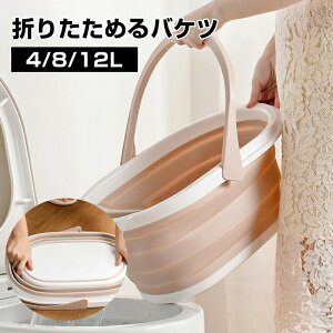 �܂肽���� �o�P�c �Z���u�� �􂢉� ���炢 �\�t�g�o�P�c �x�r�[�o�X 4L 8L 12L �\�t�g�^�u ���� �|���p�i �|������ ���� ���� �t�b�g�o�X ���[ �V���R�� �S�� �V���� ��|��