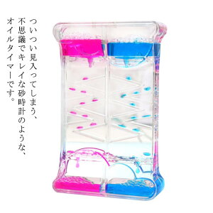 �M�t�g �S6�J���[ �h���b�v���[�V���� �S6�J���[ �t�̎��v �����v�� �����v �I�C�����[�V���� �E�H�[�^�[�^�C�}�[ �I�C�����v �I�C���^�C�}�[ �I�C���N���b�N �I�t�B�X ���� �C���e���A �u