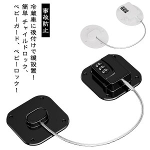 �①�Ƀ��b�N �①�� ���b�N �①�Ɍ����b�N �R���r�l�[�V�������b�N �h�A���b�N �l�p �ȉ~�`�①�� �X�g�b�p�[ �L���r�l�b�g���b�N ������ �X�g�b�p�[ �� ��t�� �����o�� �h�A �� �� ���b