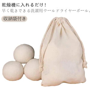 6cm/7cm/8cm �r�� �h���C���[�{�[�� �E�[�� �����@ �E�[���{�[�� �ӂ��� ����{�[�� �_��� �ߖ� ���ԒZ�k �Ód�C�h�~ ����O�b�Y �ߗ� �Q�� �m�� ������� 6�Z�b�g ���� �h���C���[ �֗��O