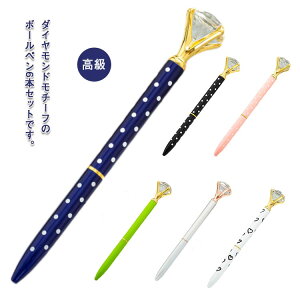 6�{�Z�b�g �_�C�������h�{�[���y�� ���킢�� �L���L�� �M�L�� �X�e�[�V���i���[ ���� �v���[���g �M�t�g ���w�� �q�� ������� ���[�� �a���� ���w ���ƋL�O ��̓� ���j�� ���Ԃ� ���[���� 