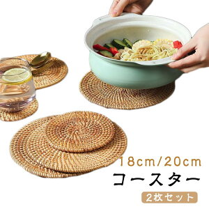 �����`�����}�b�g 2���Z�b�g 18cm 20cm �~�` �R�[�X�^�[ �E�b�h�R�[�X�^�[ �� �҂� �H�� �����u�� �C���e���A �J�r�h�~ �ؐ� �ϋv�� �ϔM�� ���M�� �d�˂Ď��[ ������ ��l�C ����~�� ��҂� �V