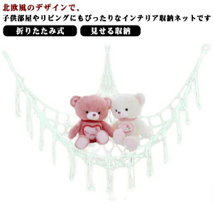 �ʂ�����ݎ��[ �n�����b�N �݂艺�����b�N ��������[ �݂艺���l�b�g �Еt�� ���[�����b�N �ȃX�y�[�X �Ǌ|���l�b�g �݂艺�����[ �܂肽���ݎ� �k���� �C���e���A �q���������[ ������