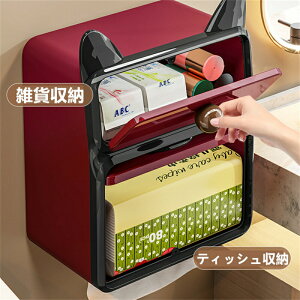 �L�� �e�B�b�V���{�b�N�X �`�� �y�[�p�[ �{�b�N�X ��w�� �g�C���b�g�y�[�p�[ �����p�i ���[ �{�b�N�X �Ǌ|���� ���i�v�L�� �g�C�� �y�[�p�[�P�[�X ���@�\ ���� ���[�{�b�N�X �S�~�� ��e